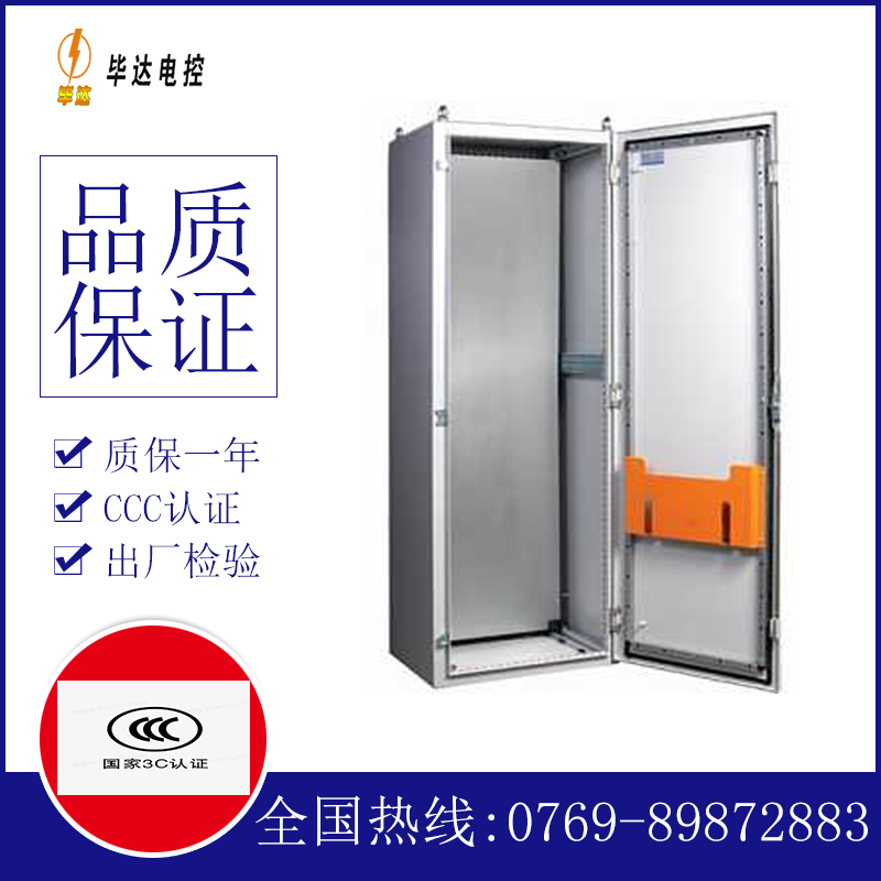 东方PS柜